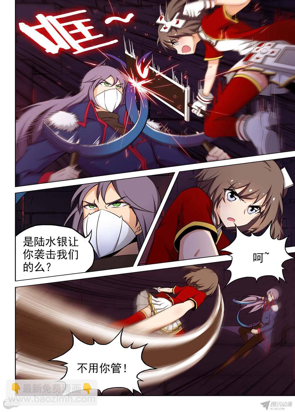 第159墓-第164话