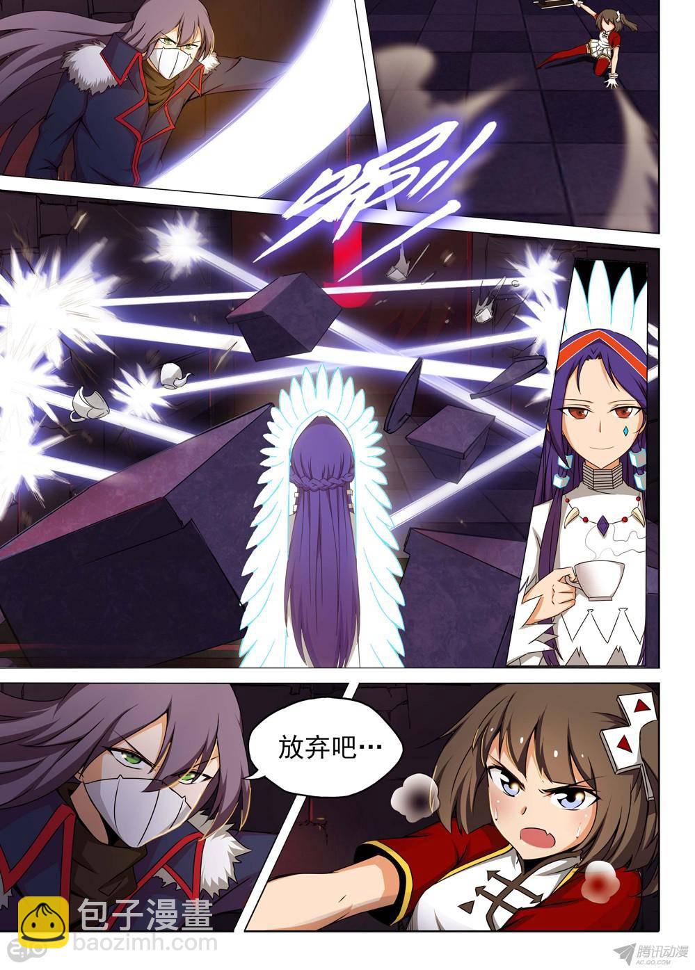 第159墓-第164话