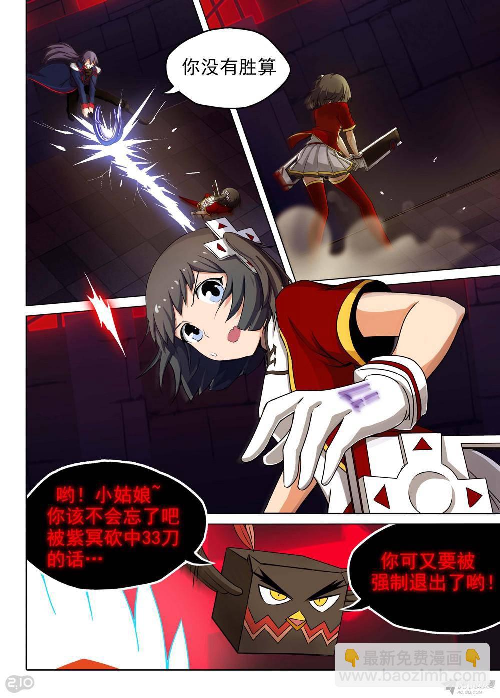 第159墓-第164话