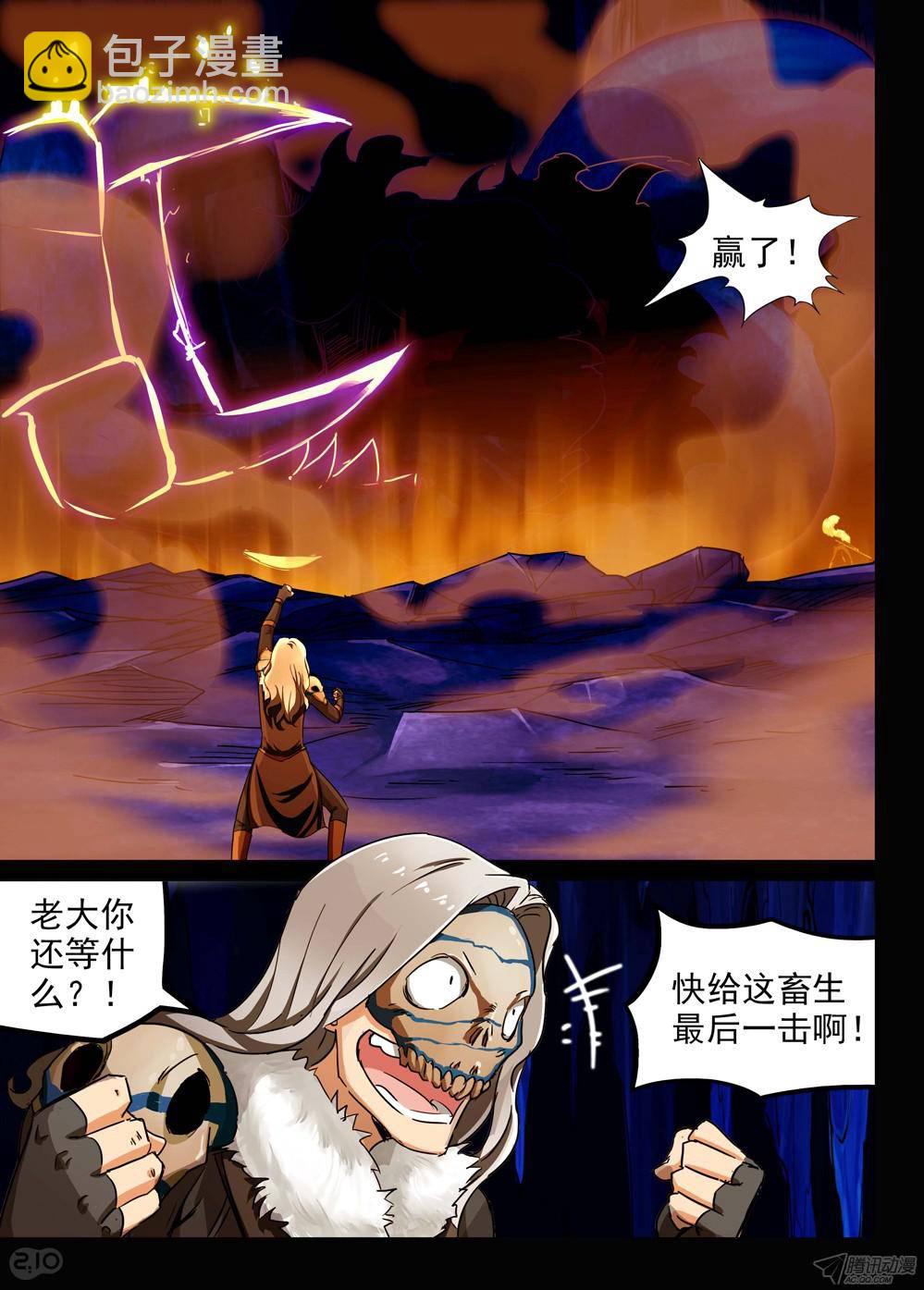 第159墓-第164话