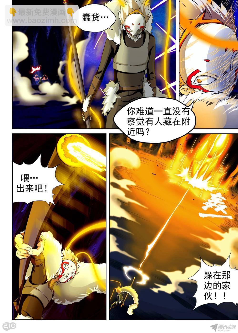 第159墓-第164话