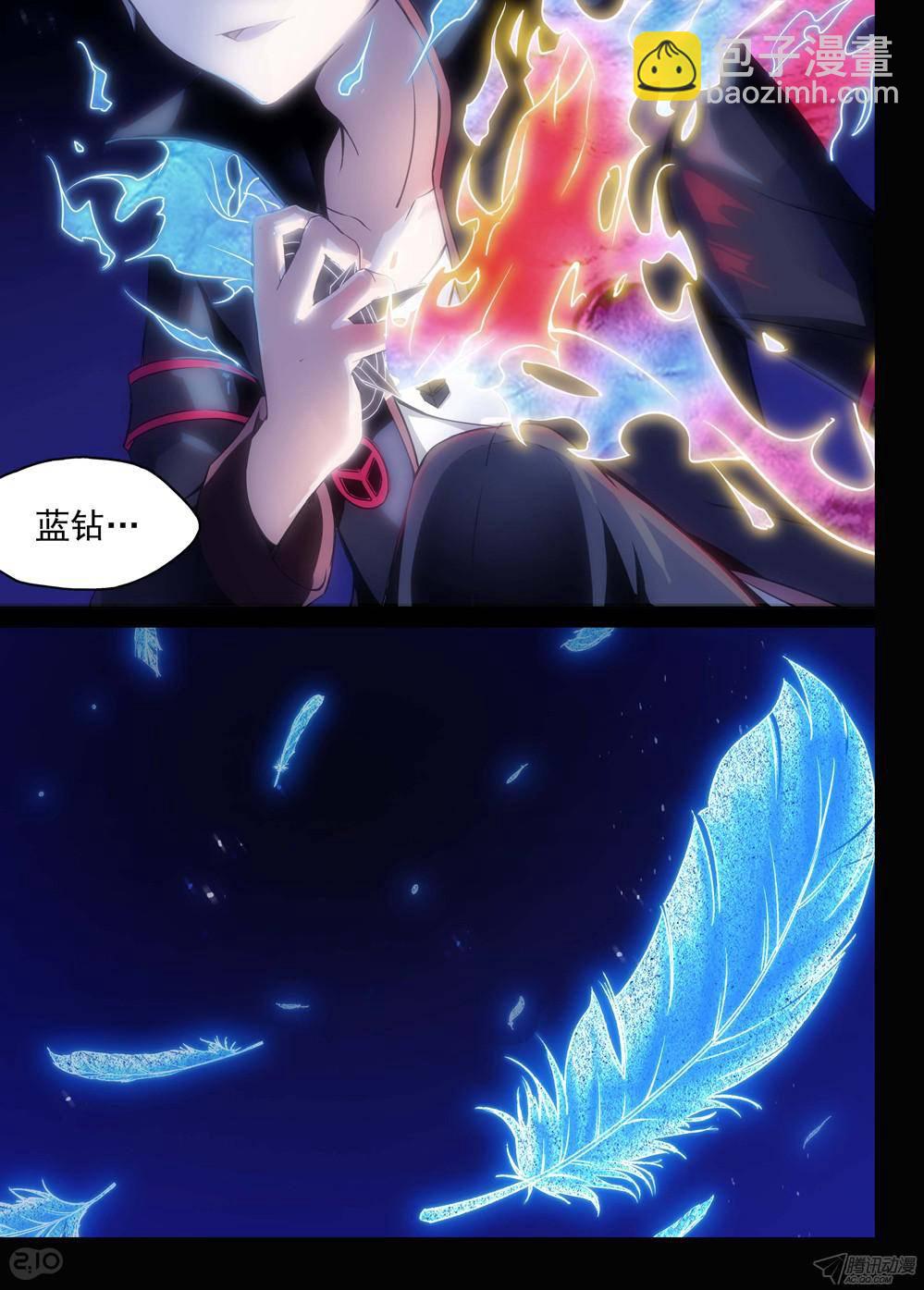 第161墓：苍火渡鸦-第166话