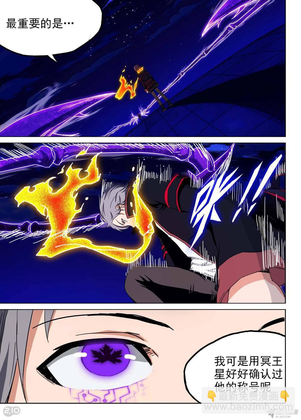 第161墓：苍火渡鸦-第166话