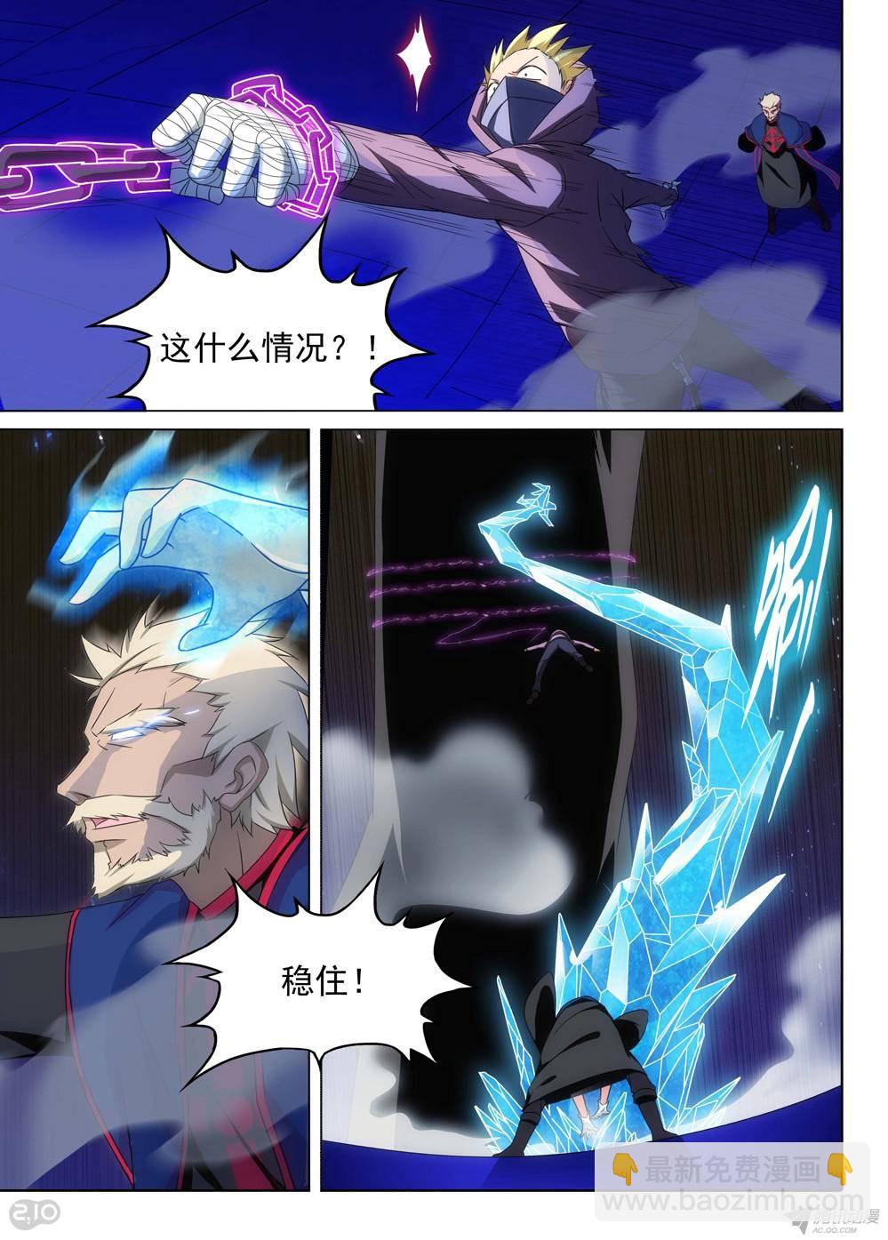 第163墓：好多人（上）-第168话