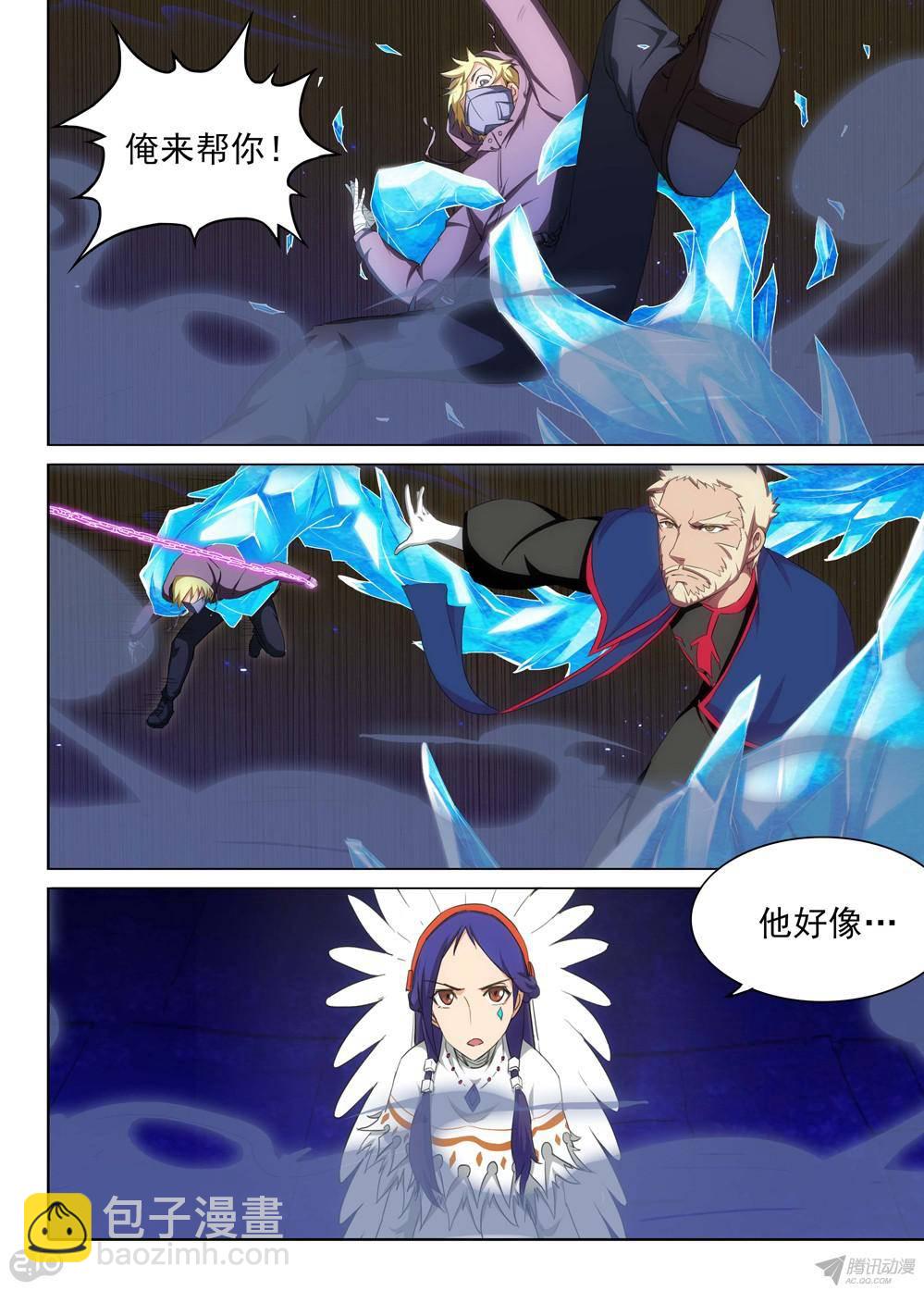 第163墓：好多人（上）-第168话