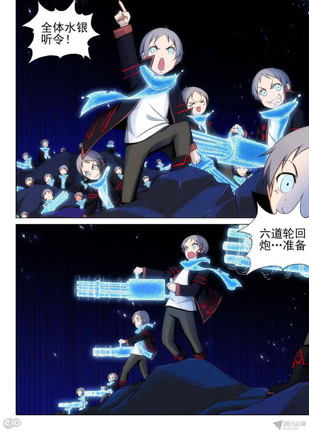 第165墓：群殴-第170话