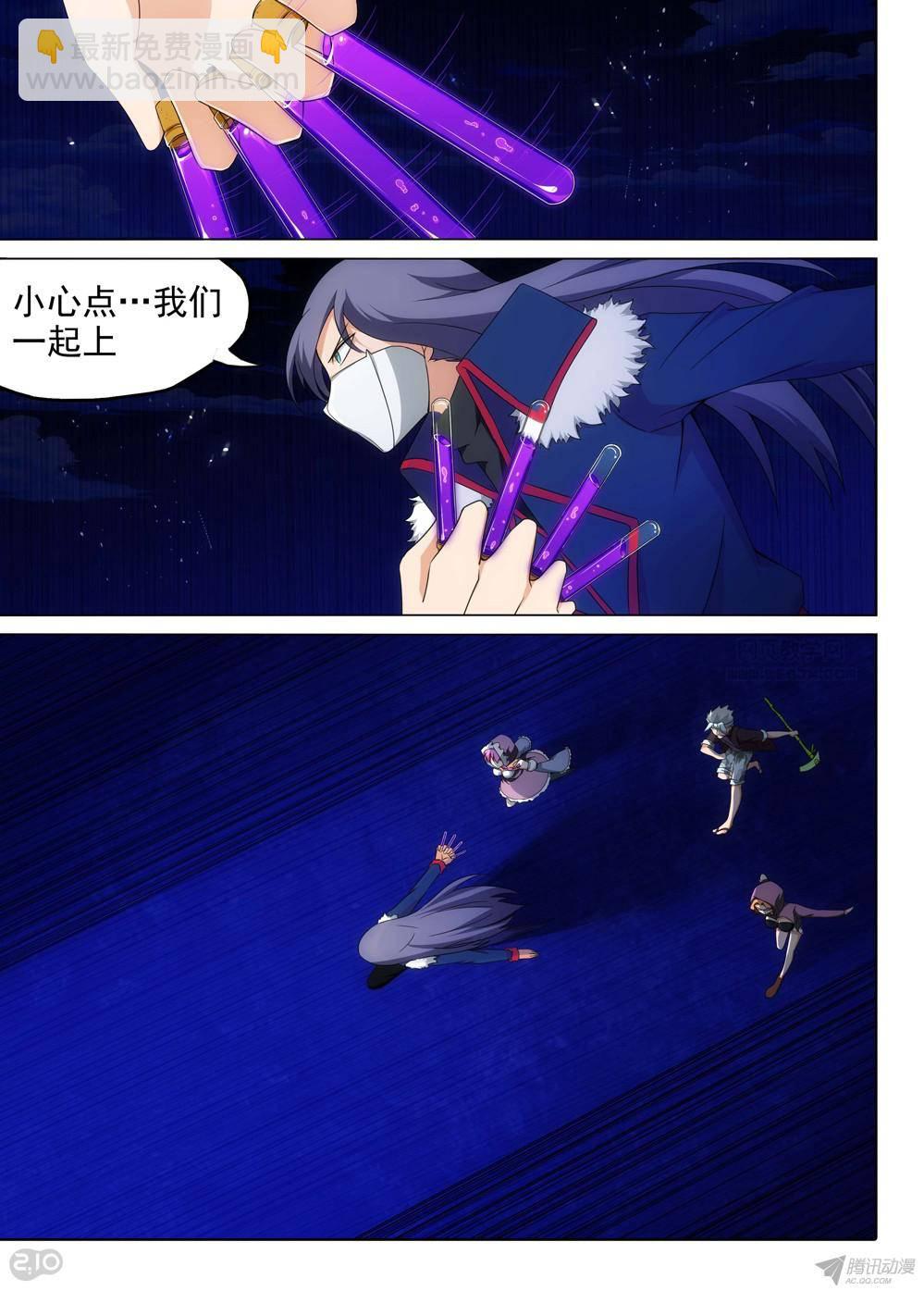 第165墓：群殴-第170话