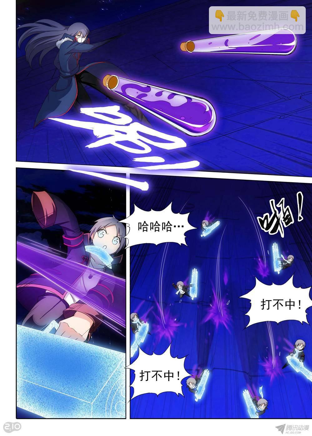 第165墓：群殴-第170话