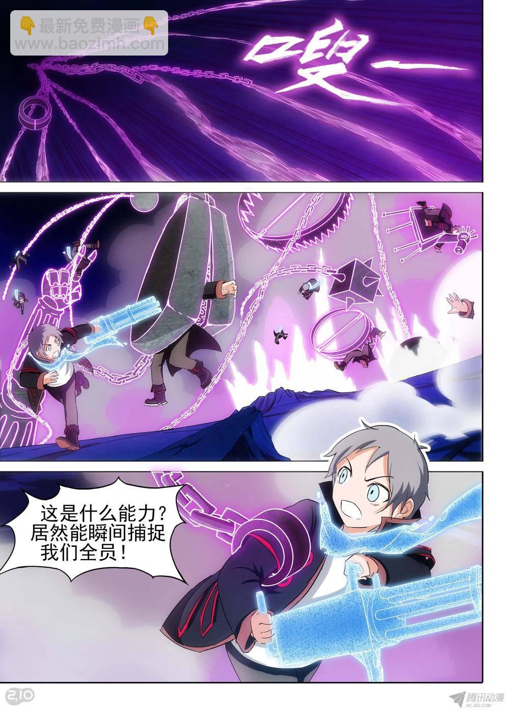 第165墓：群殴-第170话