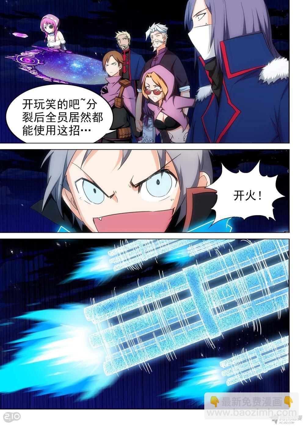 第165墓：群殴-第170话