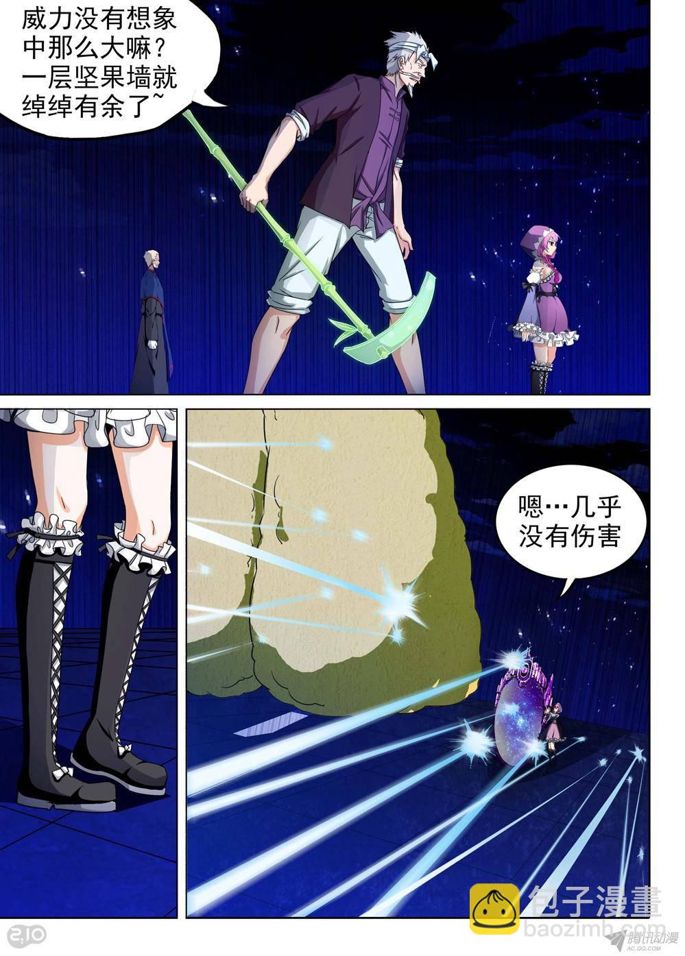 第165墓：群殴-第170话