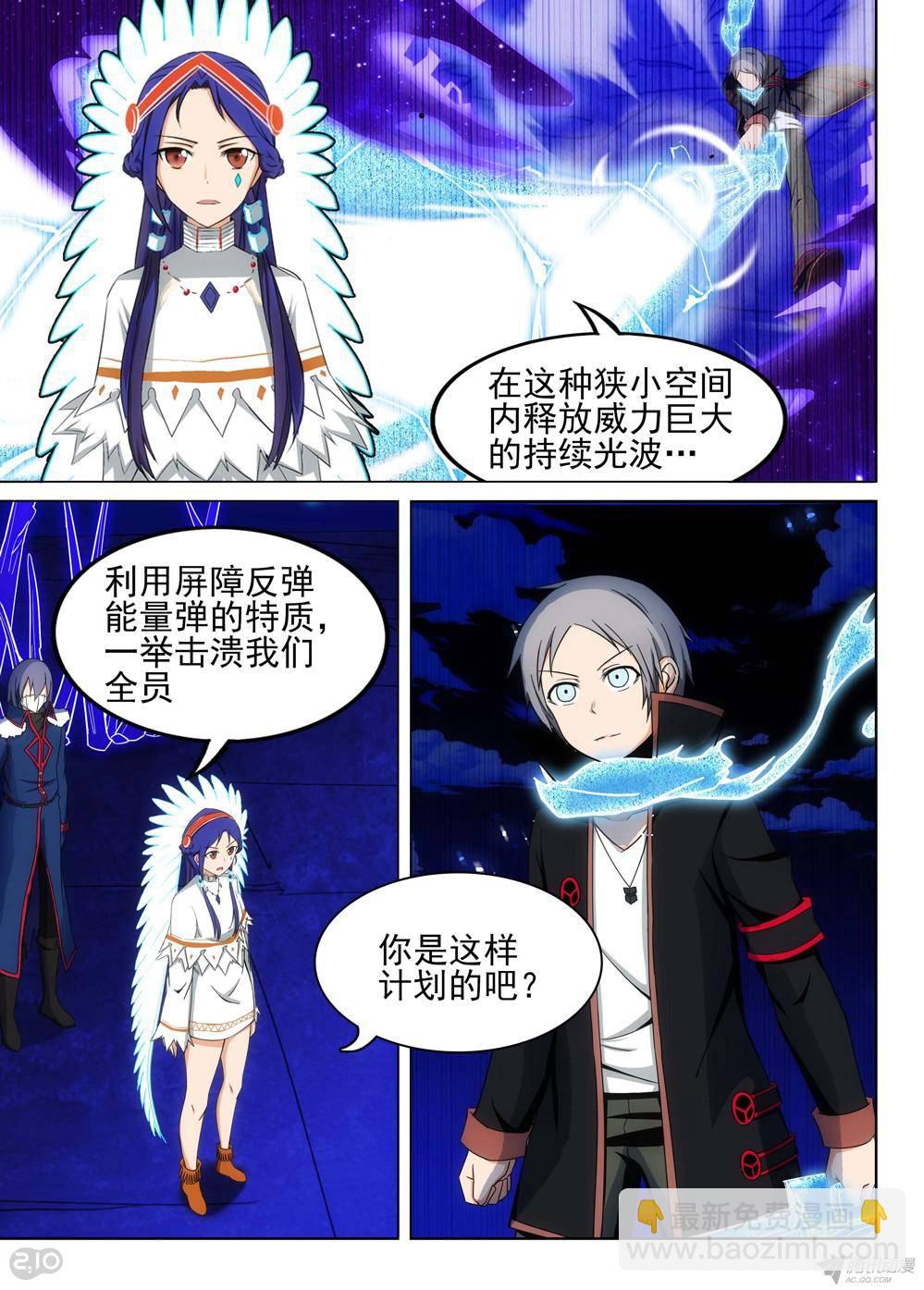 第167墓：笼中鸟-第172话