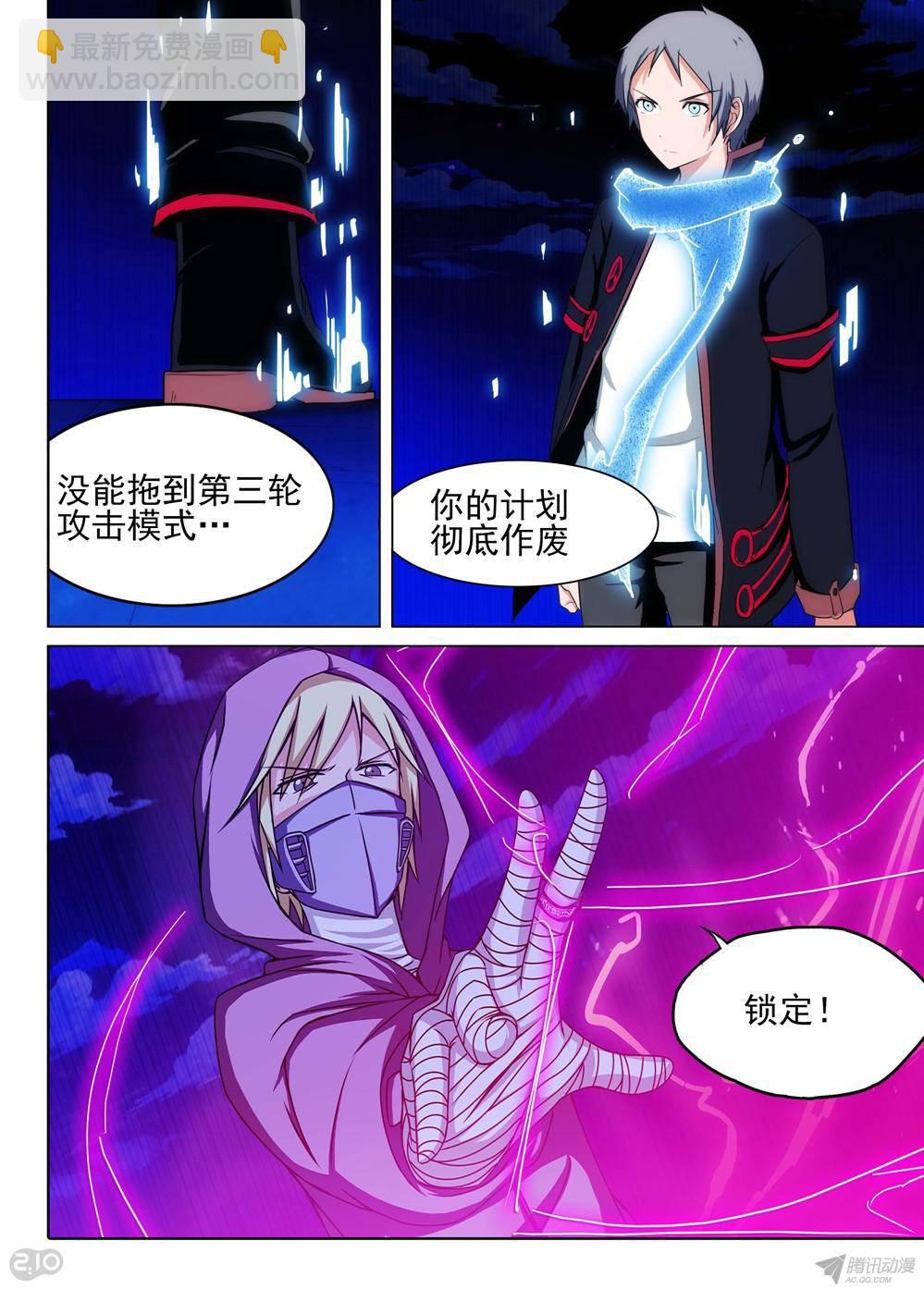 第167墓：笼中鸟-第172话