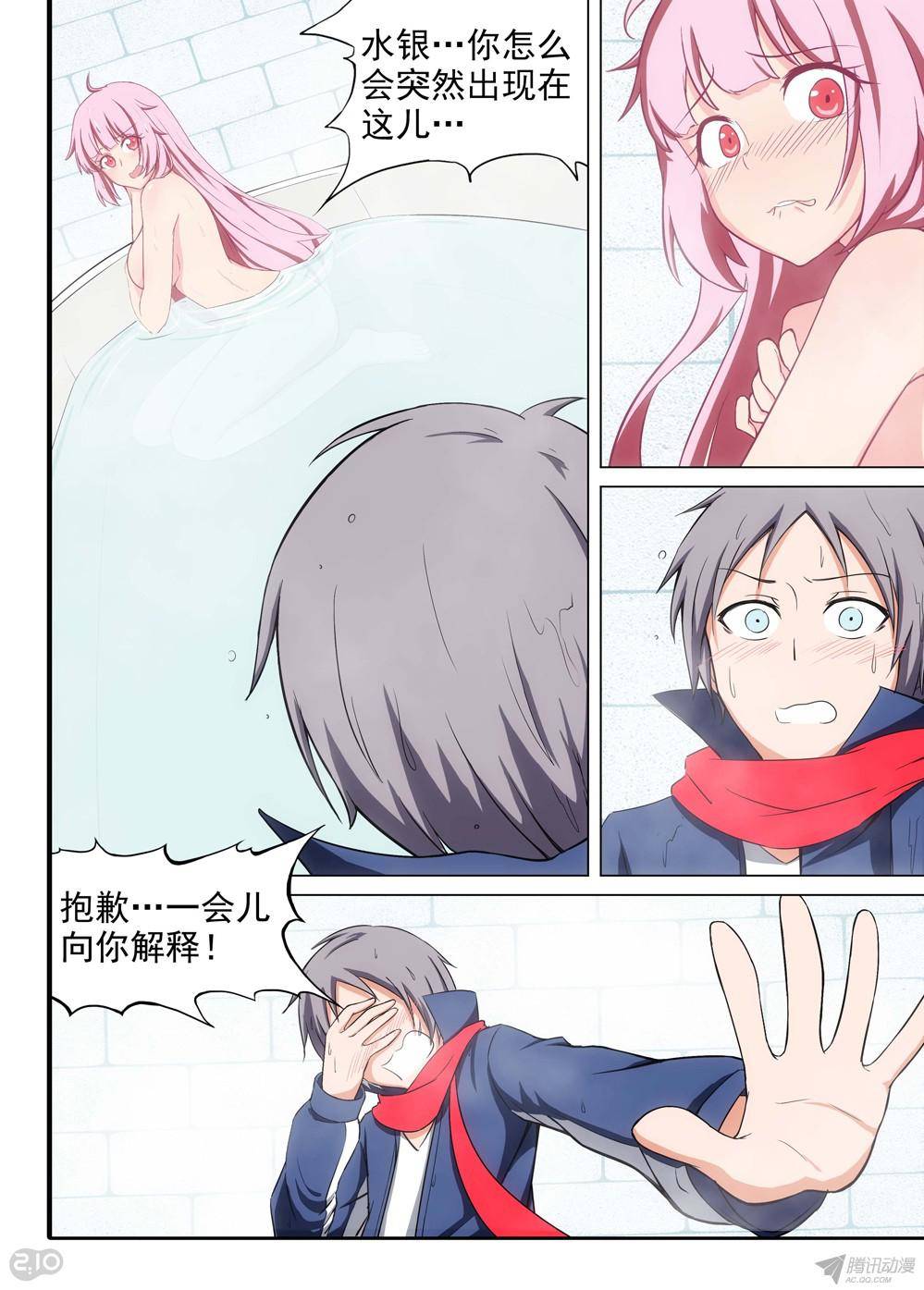 第173墓：神通-第178话