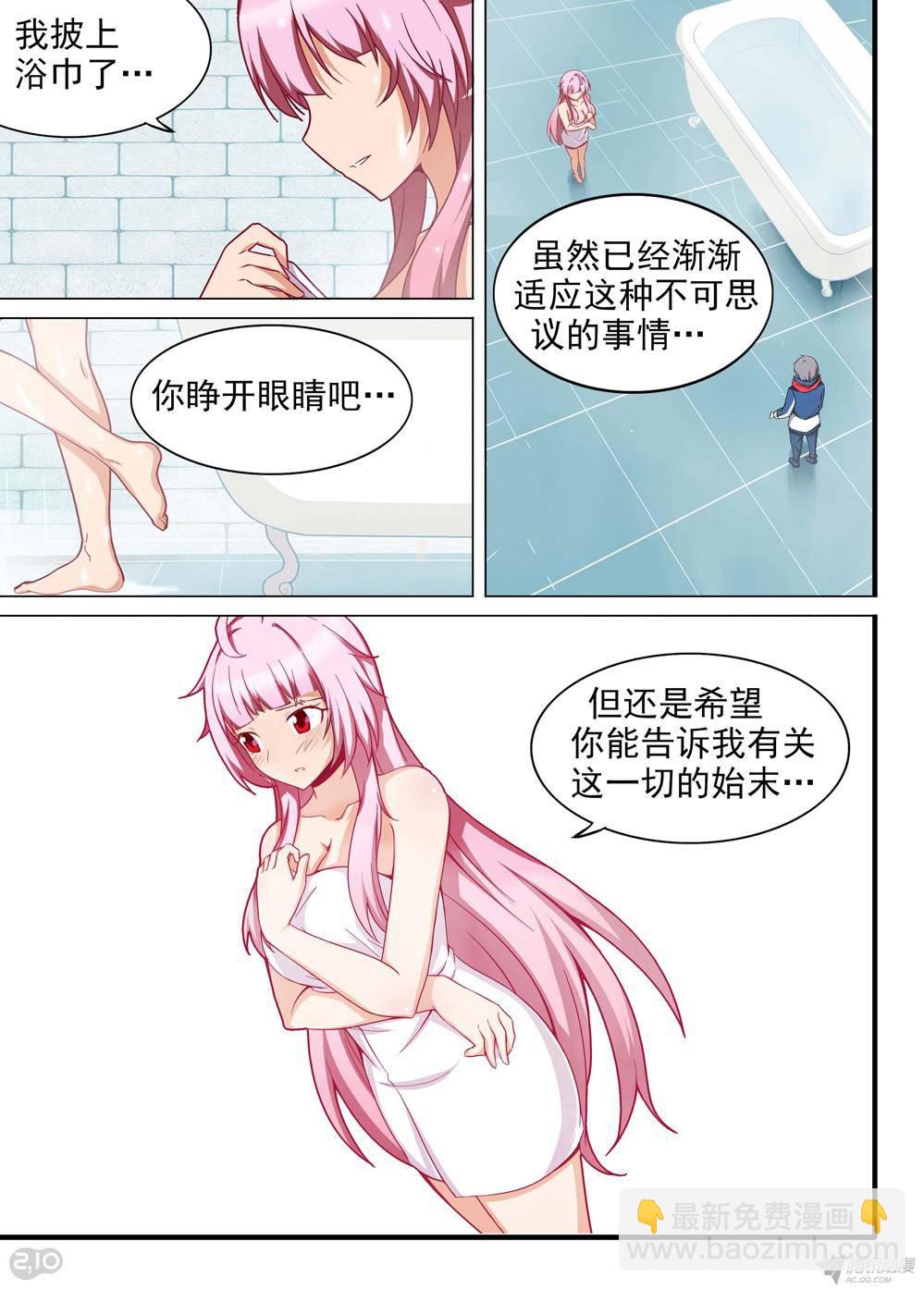 第173墓：神通-第178话