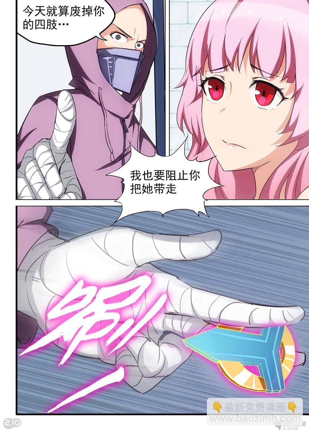 第173墓：神通-第178话
