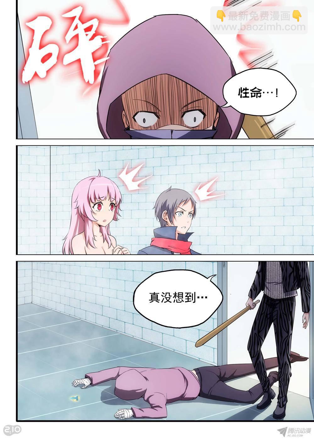 第173墓：神通-第178话