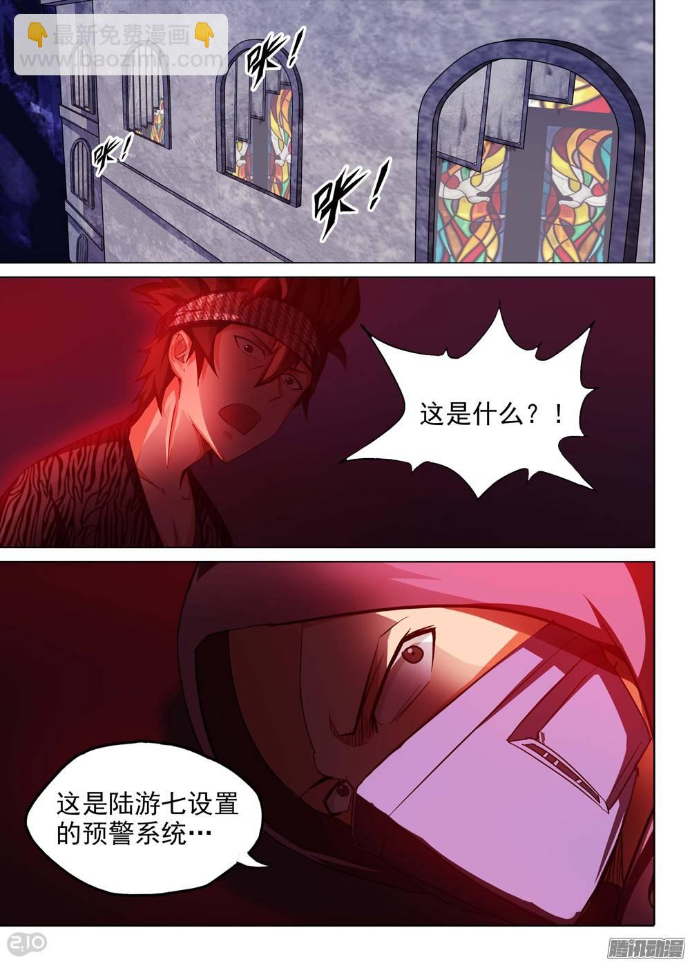 第177墓：再见（上）-第182话