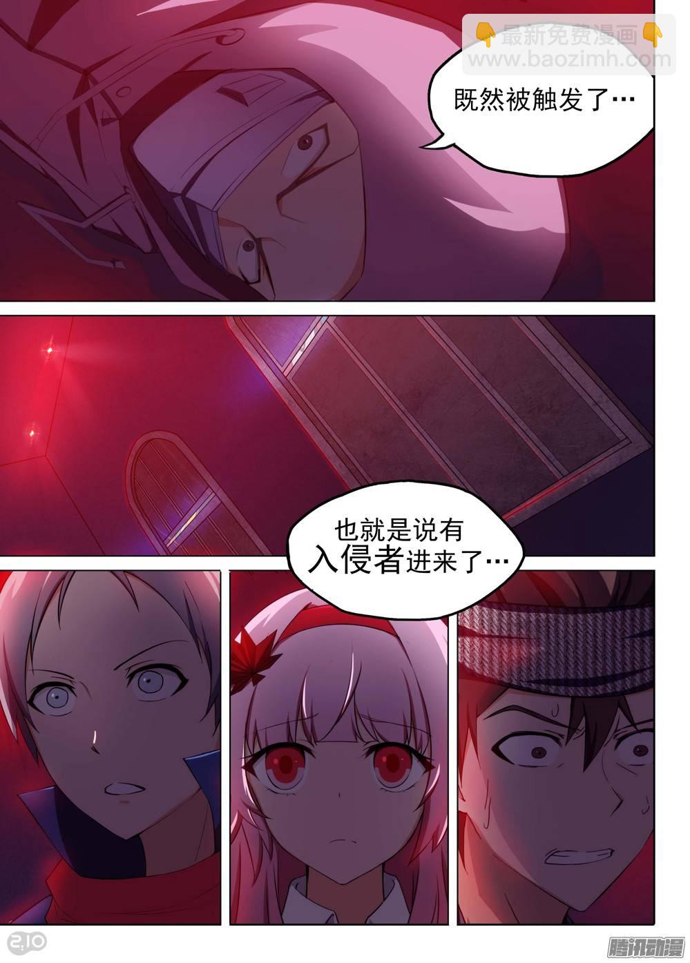 第177墓：再见（上）-第182话