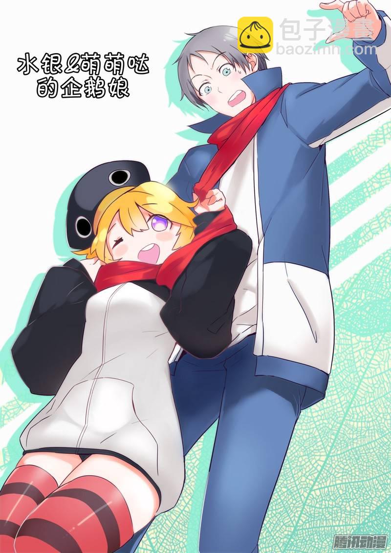 第179墓：水银VS洛根-第184话