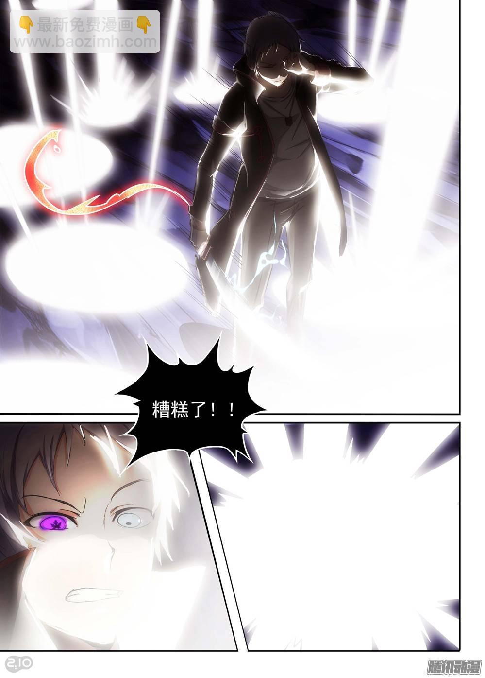 第181墓：元素六重奏-第186话