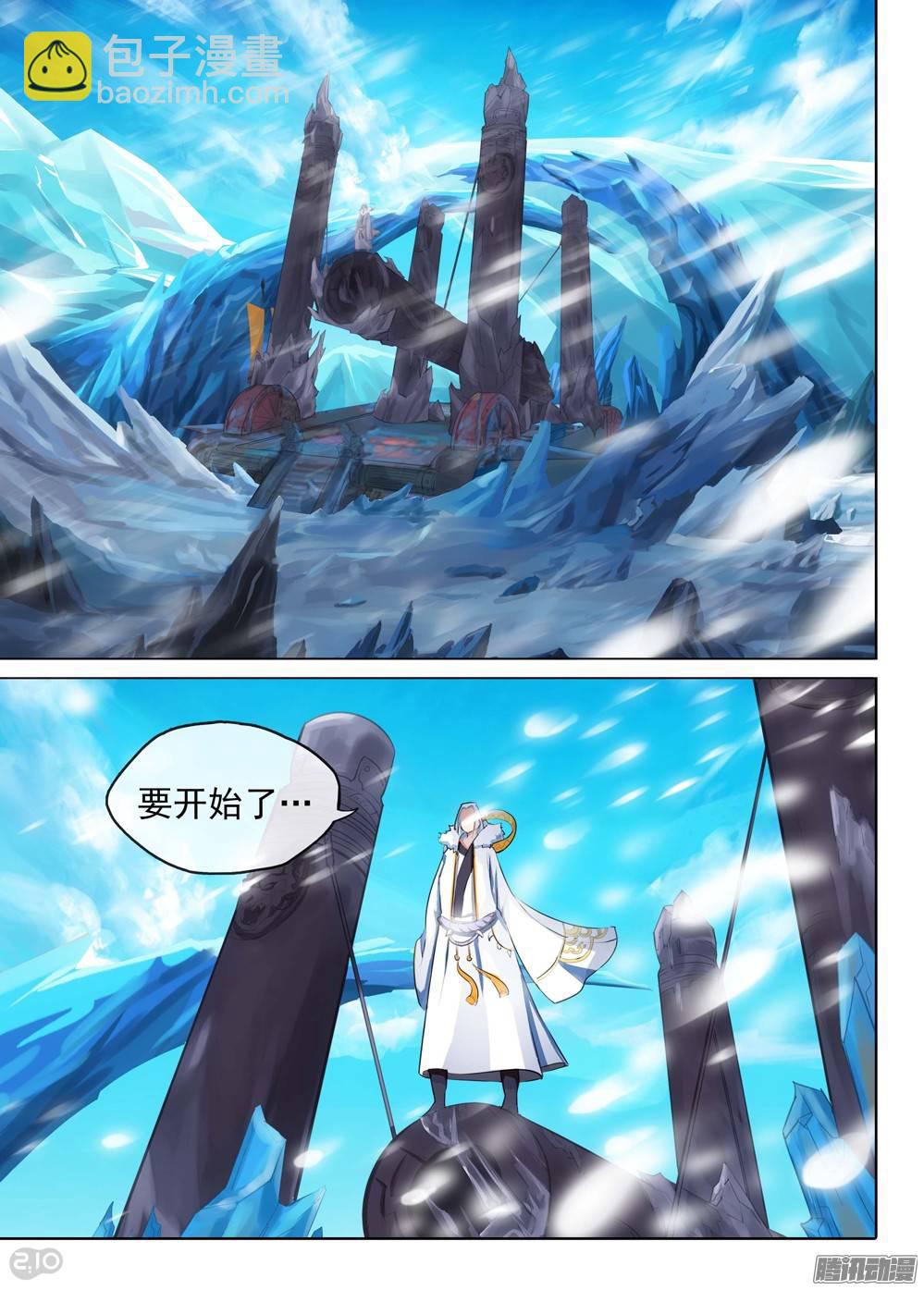 第185墓：九-第190话
