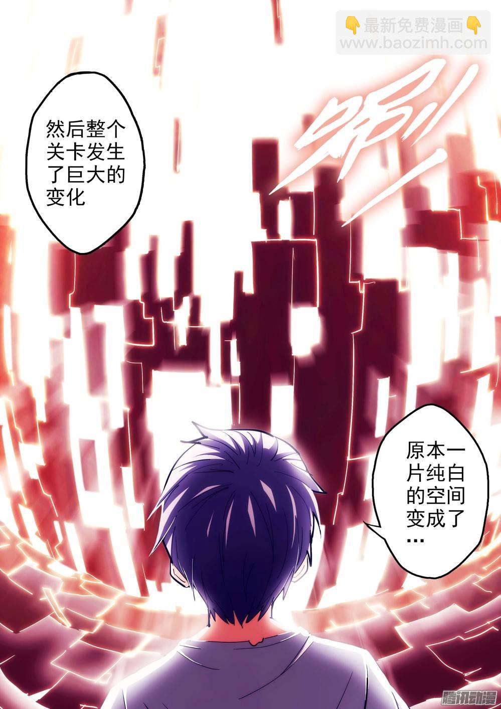 第185墓：九-第190话