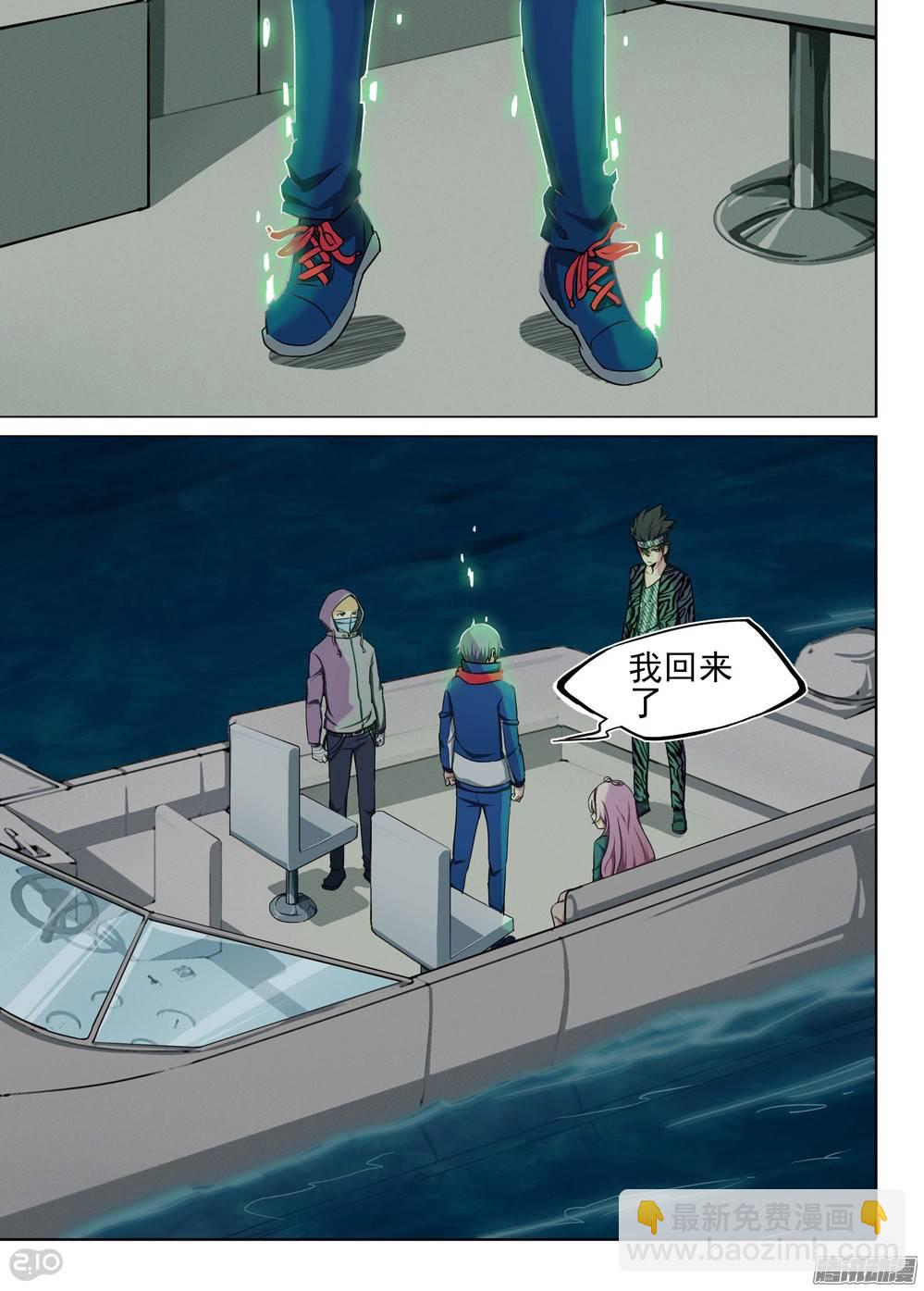 第187墓：平静的河道-第192话