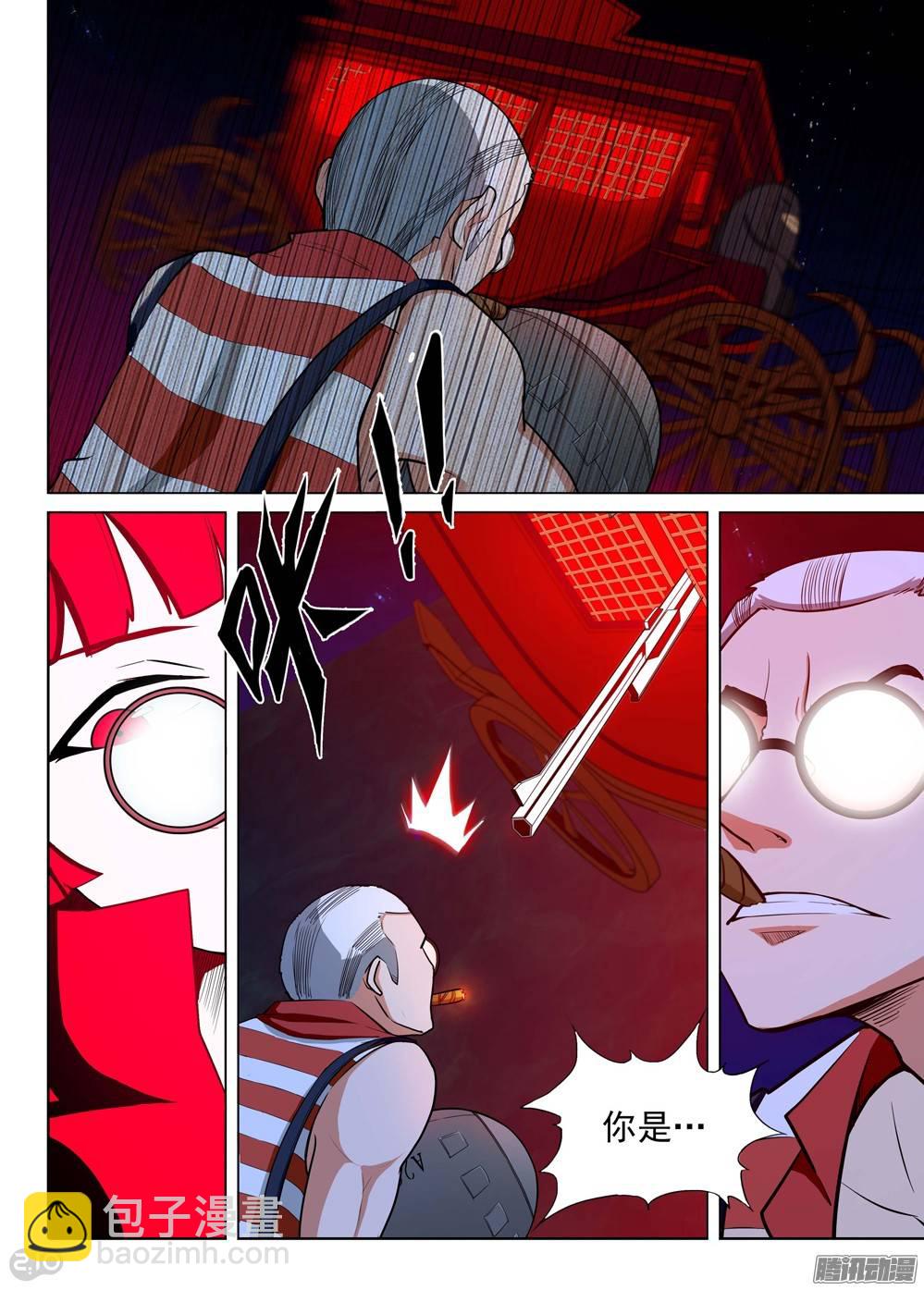 第191墓：想要-第196话