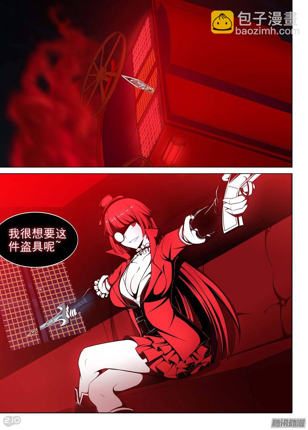 第191墓：想要-第196话