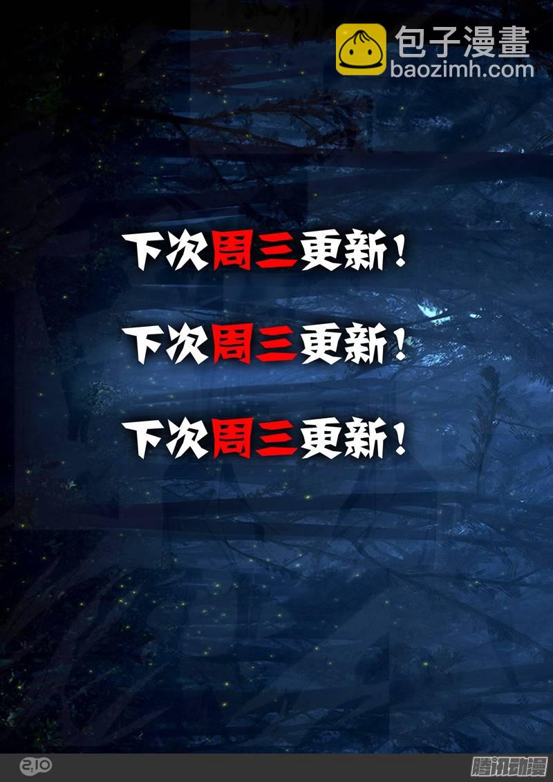第191墓：想要-第196话