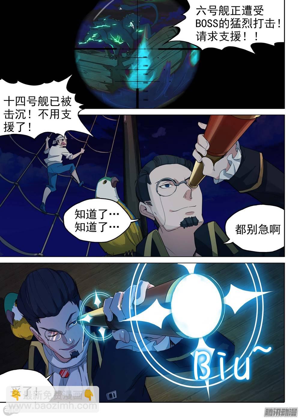 第191墓：想要-第196话