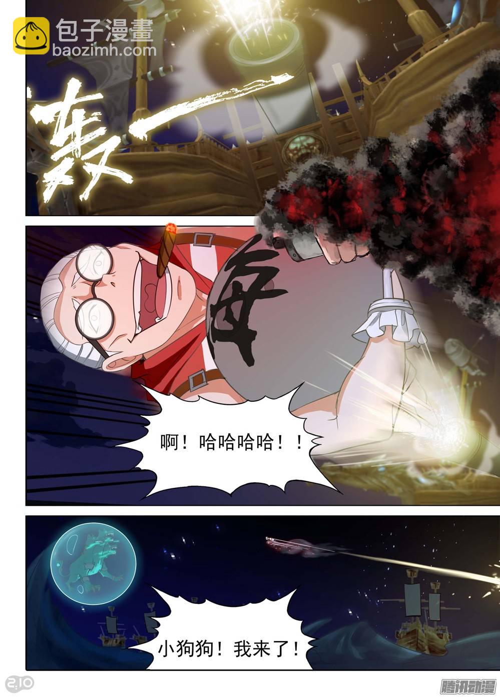 第191墓：想要-第196话