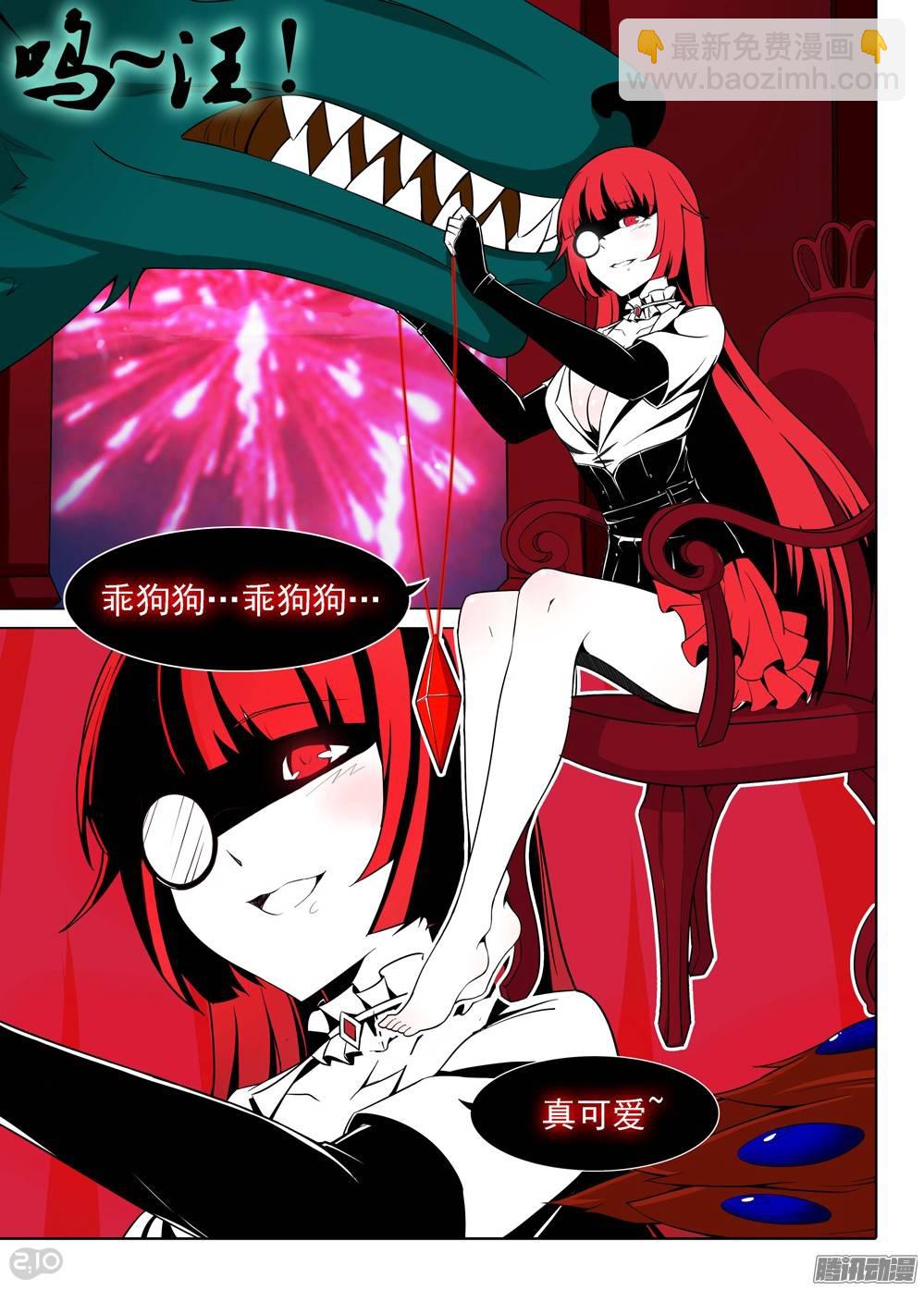 第193墓：家人（上）-第198话