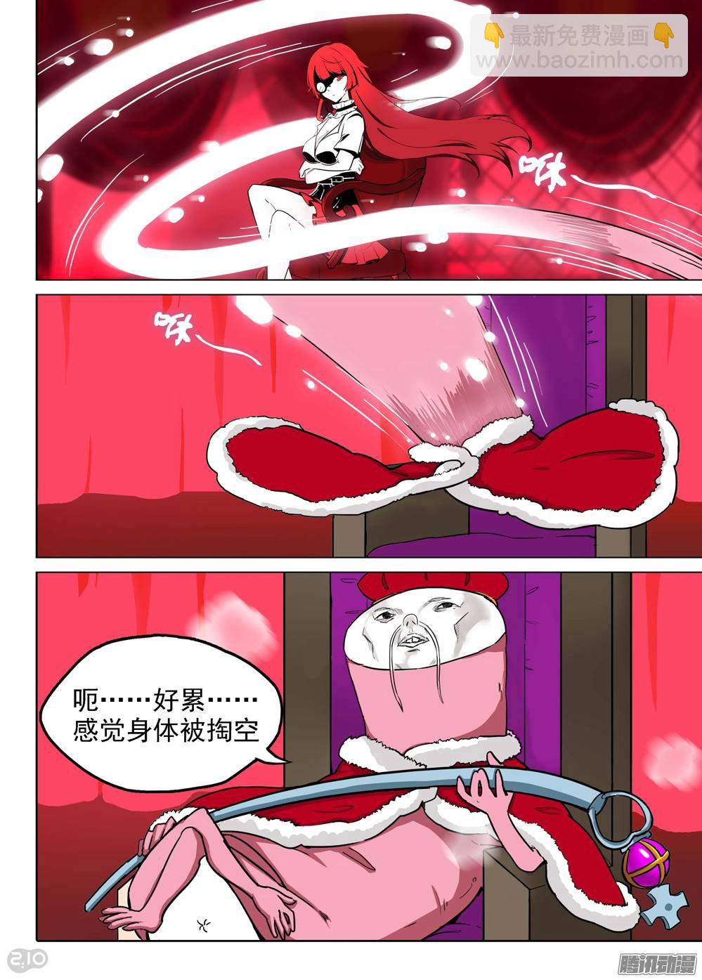 第193墓：家人（上）-第198话