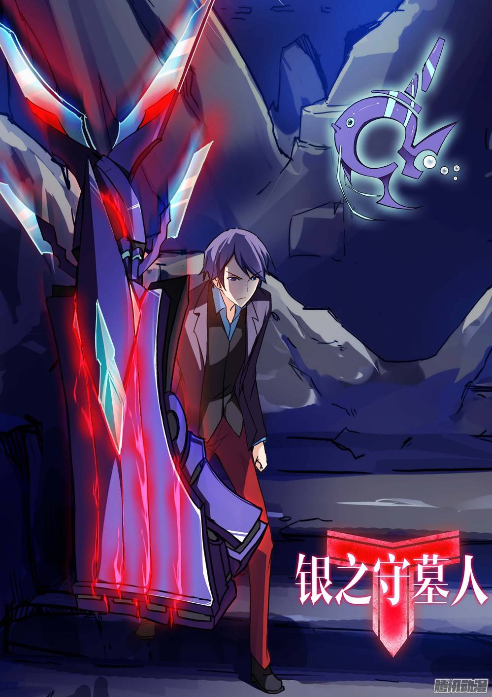 第197墓：古墓新港（下）-第202话