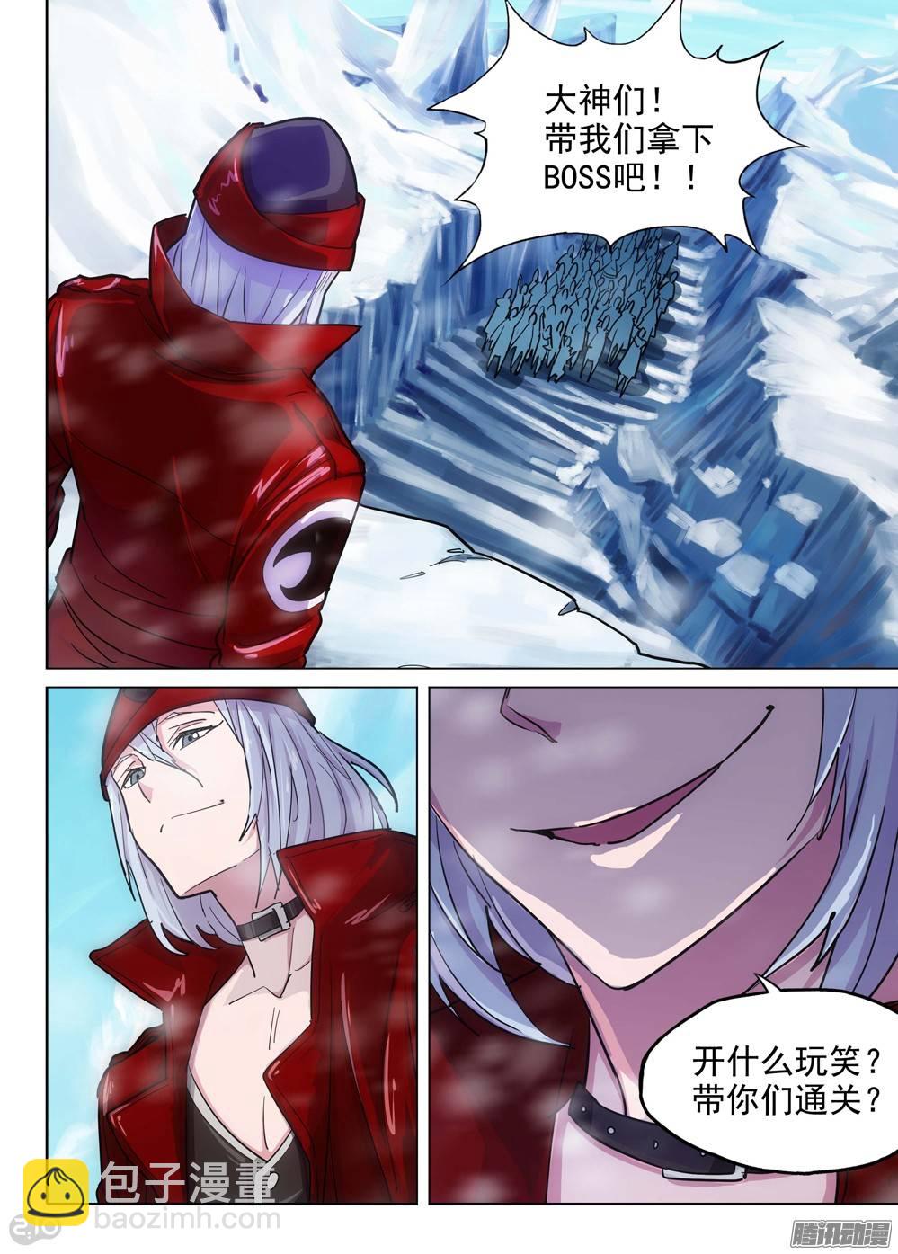 第205墓：绑架女主播-第210话