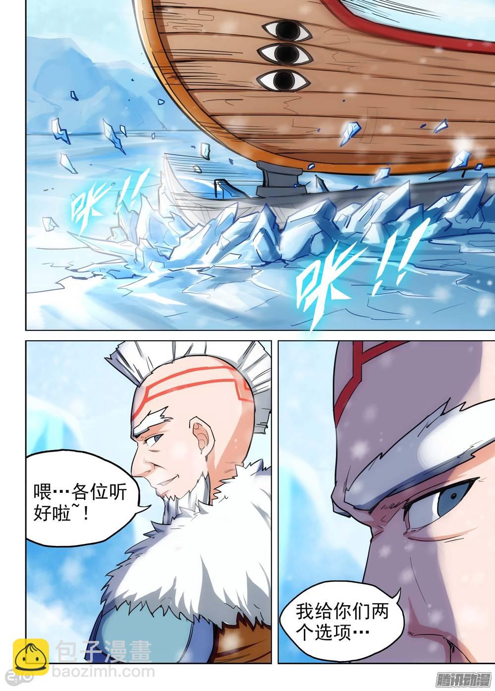 第211墓：大风根-第216话