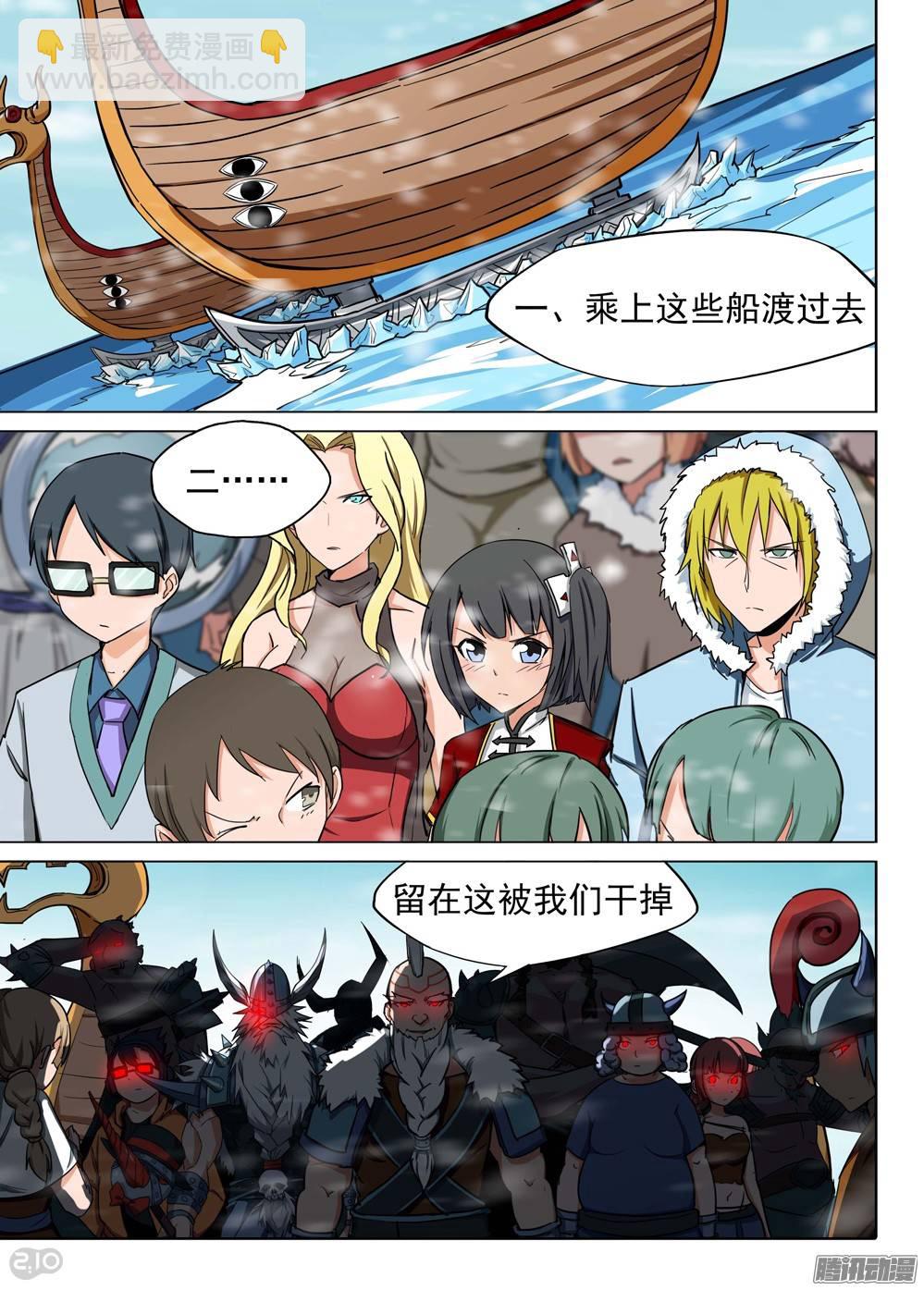 第211墓：大风根-第216话