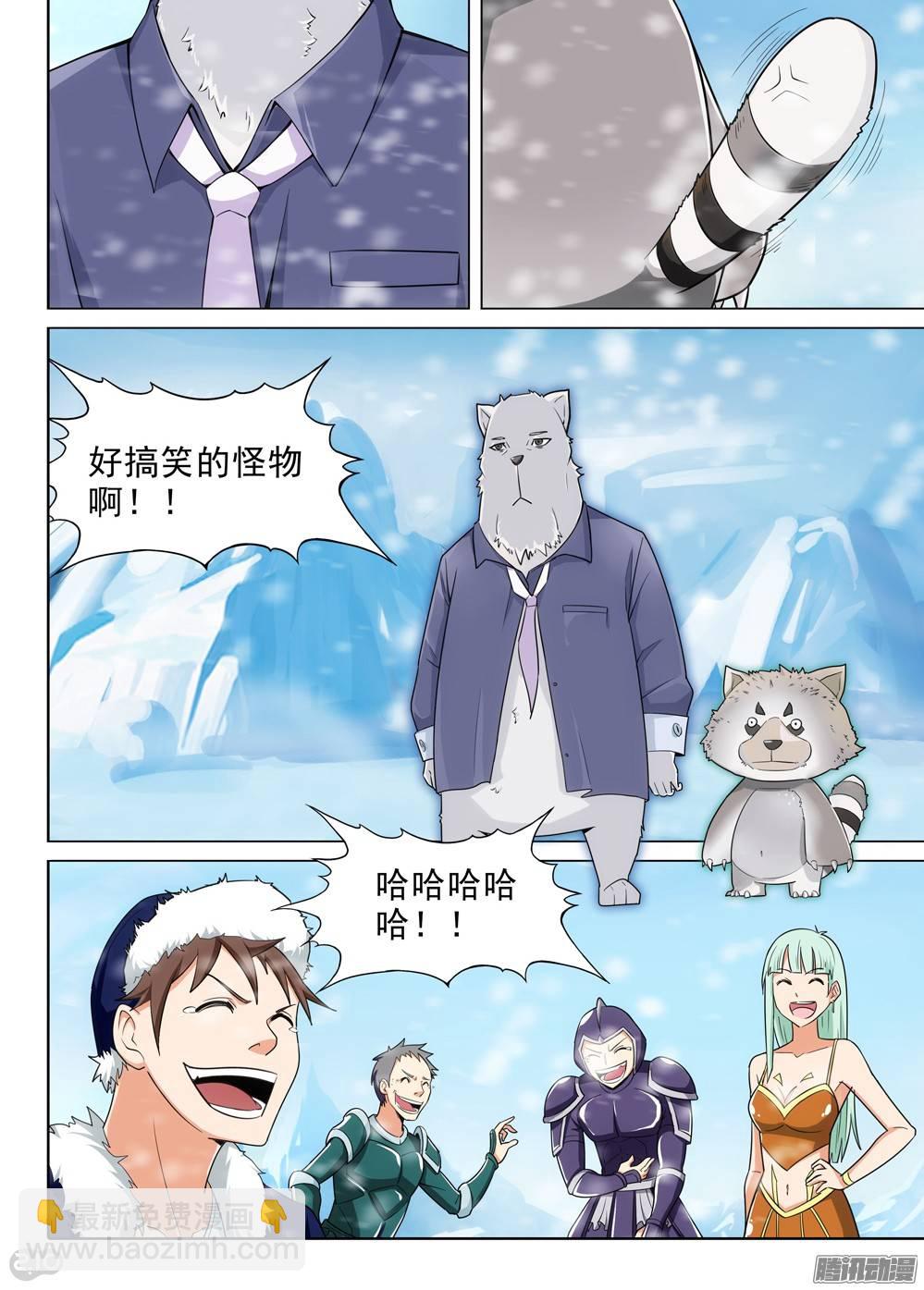 第213墓：再来一根-第218话