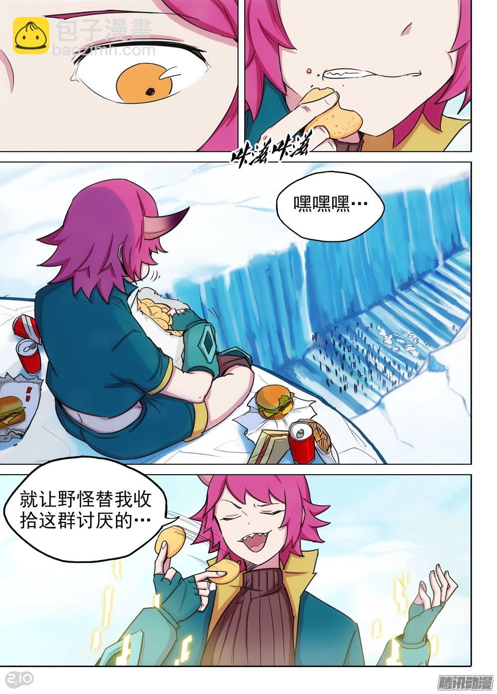 第215墓：雪人的诅咒-第220话