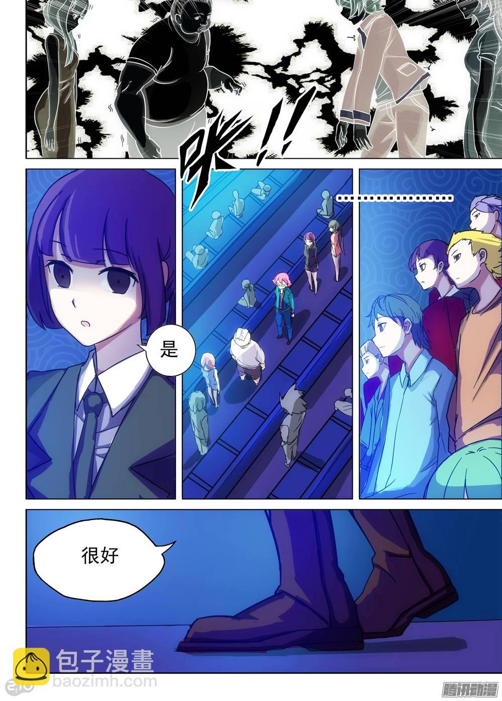 第215墓：雪人的诅咒-第220话