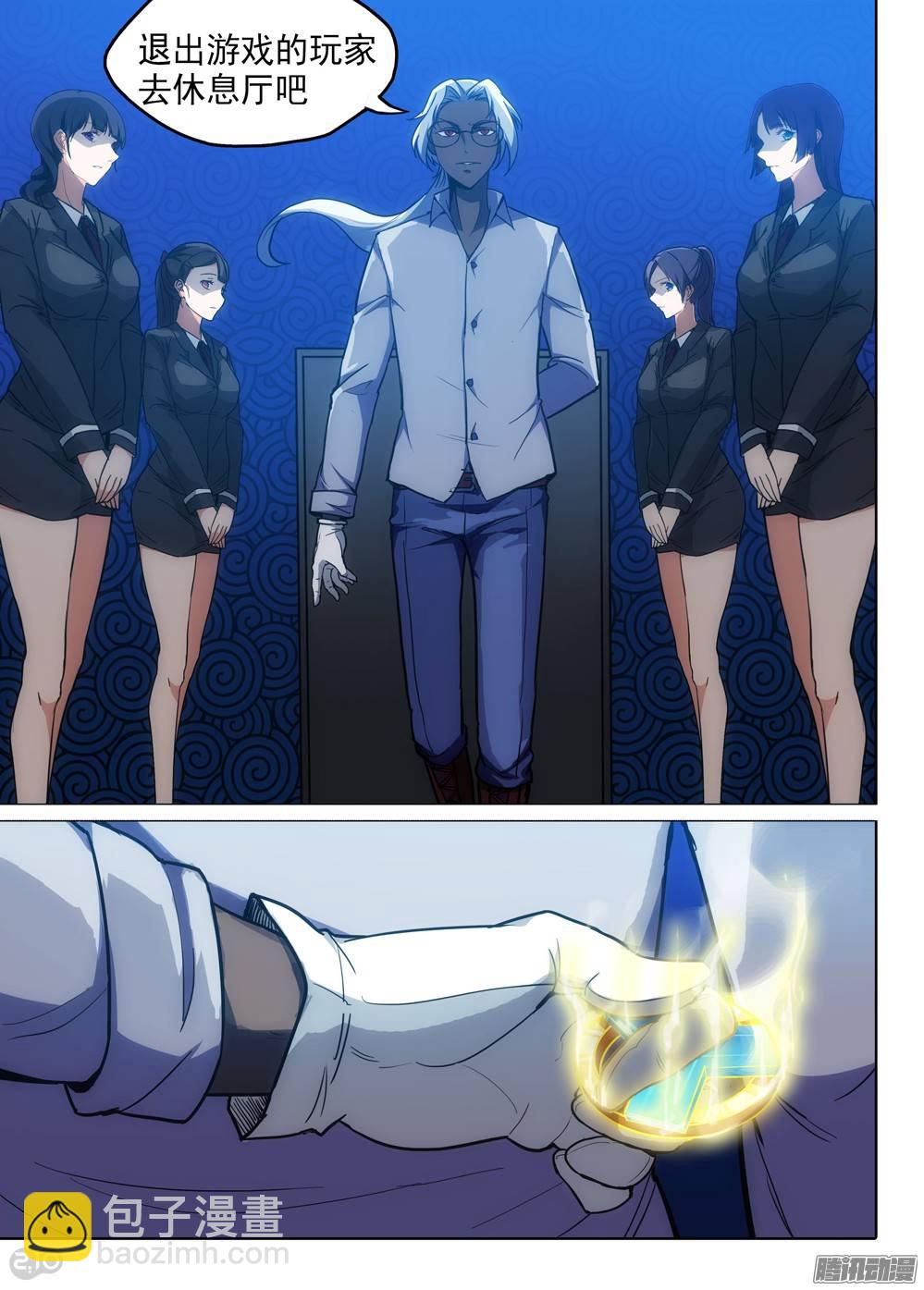第215墓：雪人的诅咒-第220话