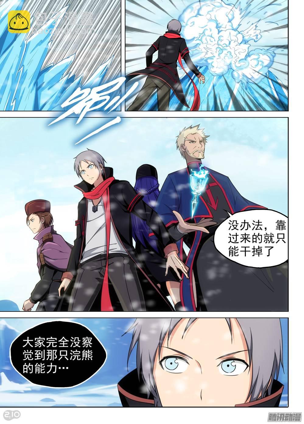 第215墓：雪人的诅咒-第220话