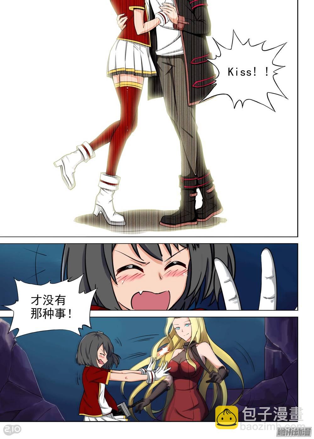 第219墓：冰窖冰雕（下）-第224话