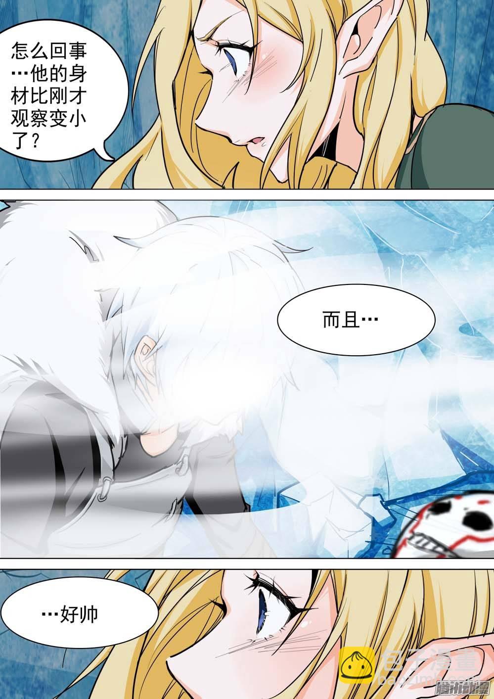 第233墓：八千里-第238话