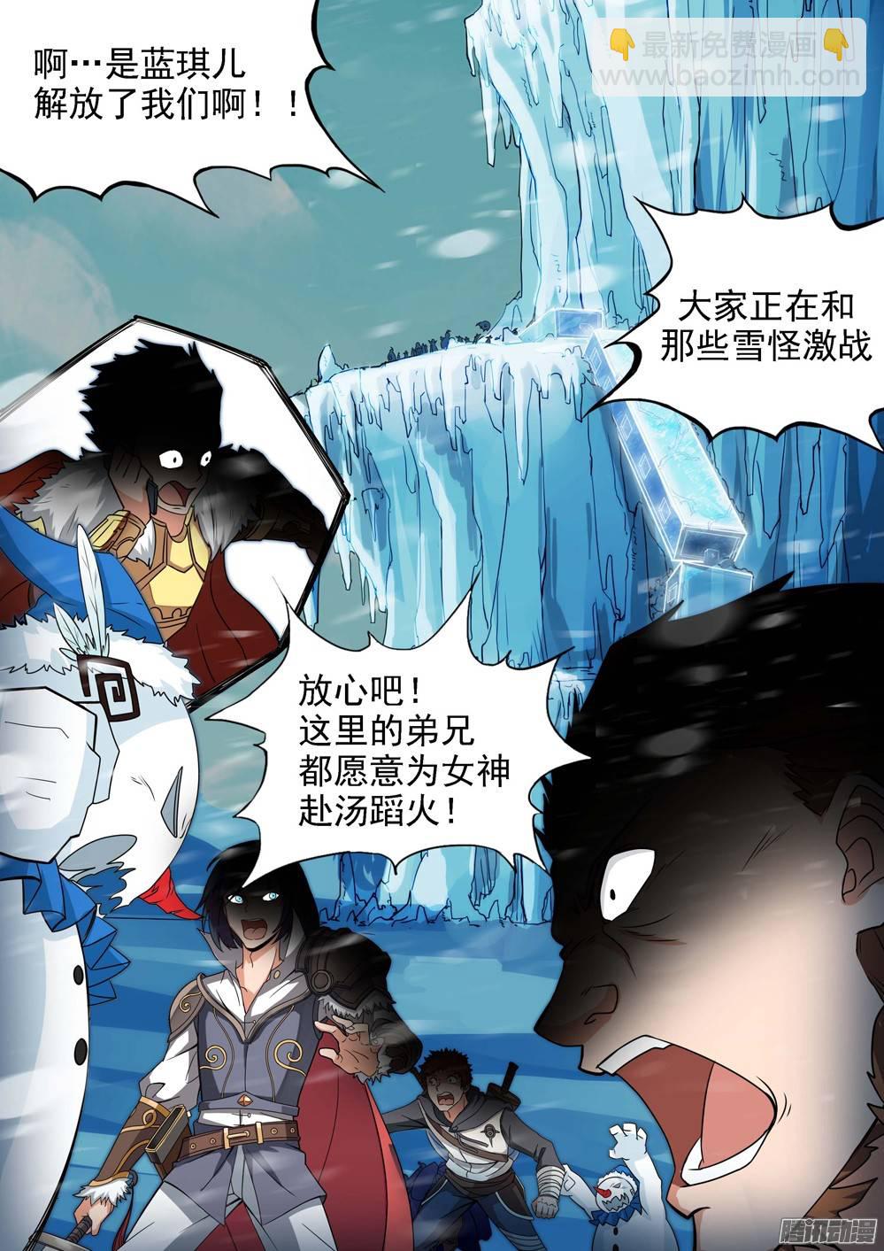 第235墓：众怒-第240话