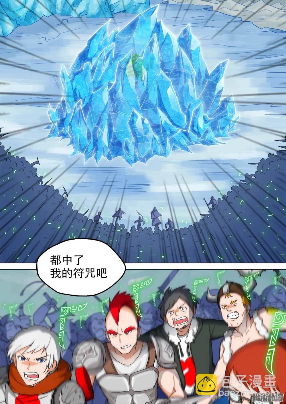 第237墓：镇魂曲（上）-第242话