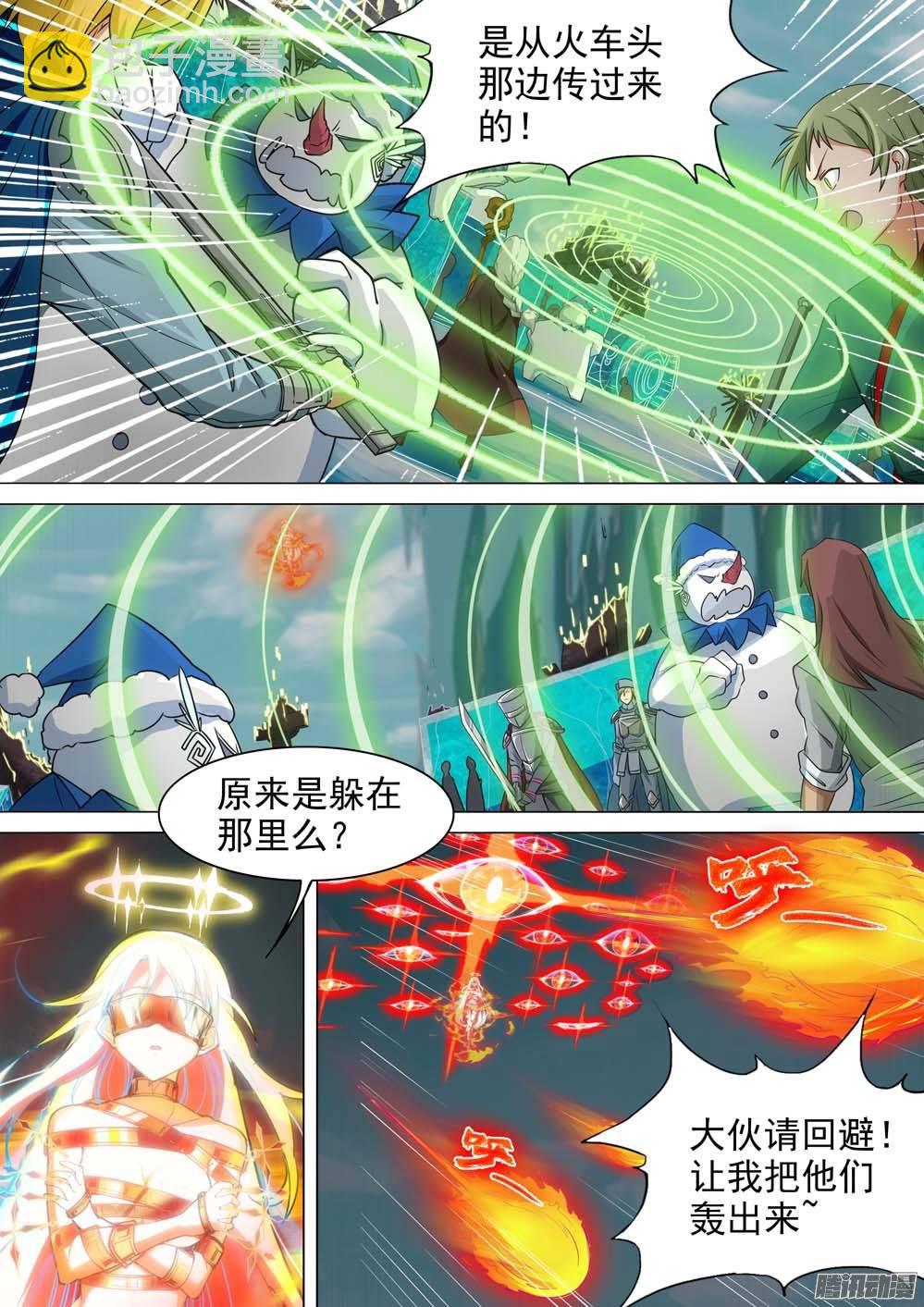 第237墓：镇魂曲（上）-第242话