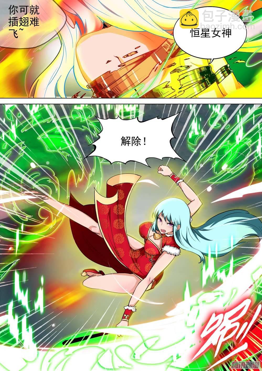 第239墓：镇魂曲（下）-第244话